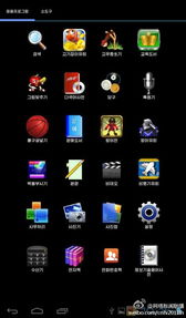 朝鮮三池淵平板 自主研發的封閉數字生態