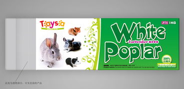 泰莎品牌全案設計 東莞力天寵物食品與比高品牌設計的整合之路