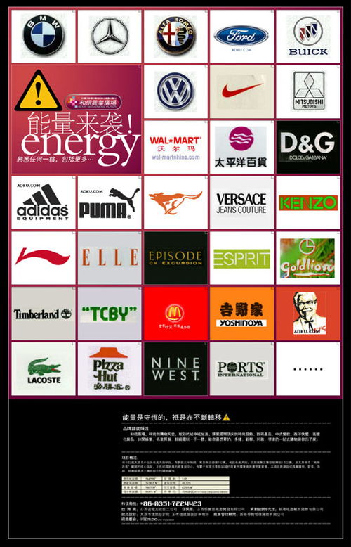 和信商業(yè)廣場 廣告設(shè)計點亮城市商業(yè)新地標