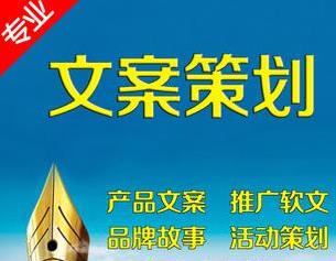 揭秘廣告策劃與設(shè)計 廠家如何獲取專業(yè)服務與精準報價