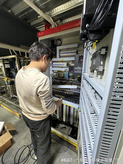 電鍍廢水處理廠智能化運維中的大數(shù)據(jù)分析應用