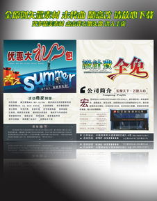 打造品質空間，盡顯生活美學——XX精品裝飾裝修公司